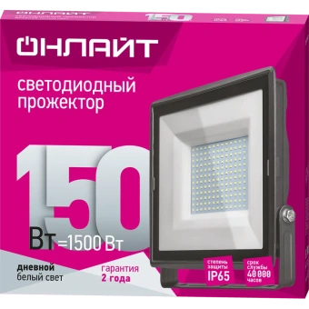 Прожектор LED 150Вт 14 344 OFL-150-6.5K-BL-IP65-LED ОНЛАЙТ